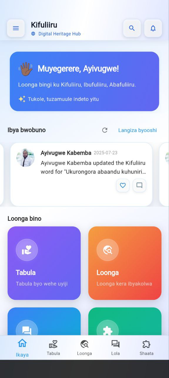 Sasisho la Maendeleo ya Programu ya Simu